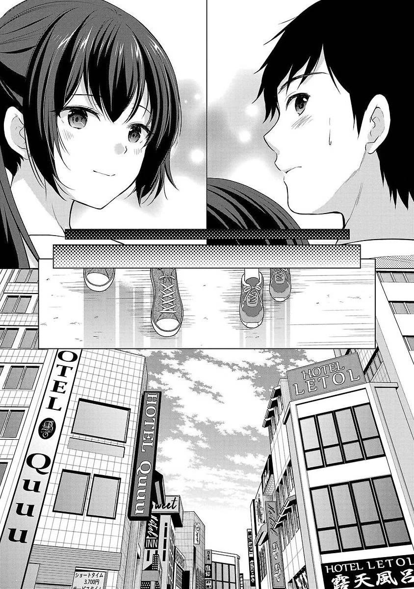 The Honor Student’s Secret Job Chapter 38 - Page 19