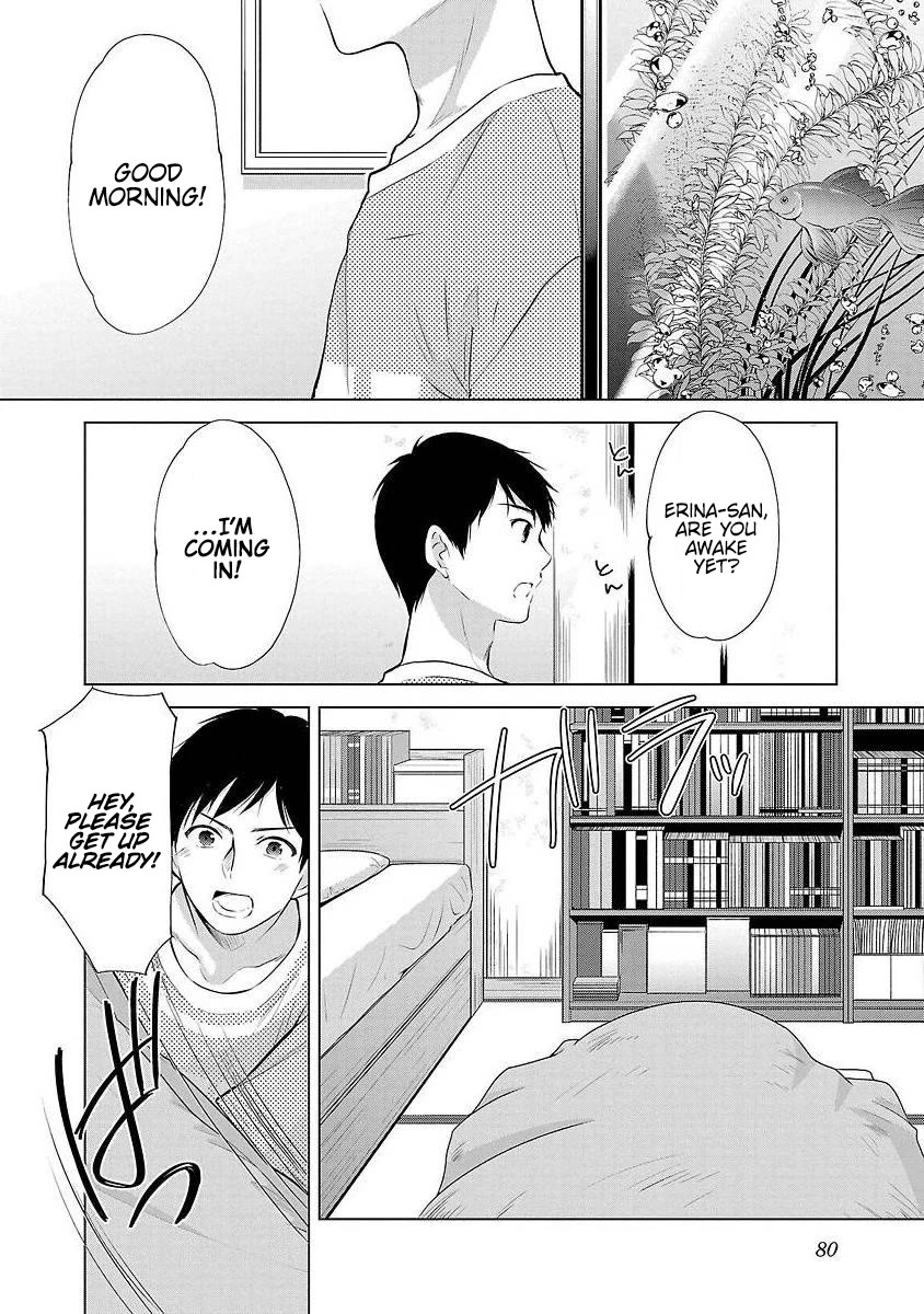 The Honor Student’s Secret Job Chapter 38 - Page 6