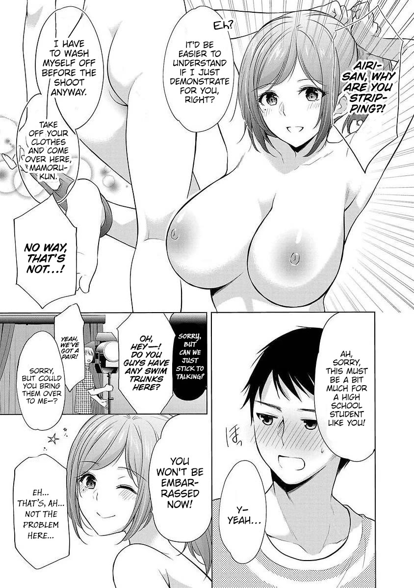 The Honor Student’s Secret Job Chapter 39 - Page 13