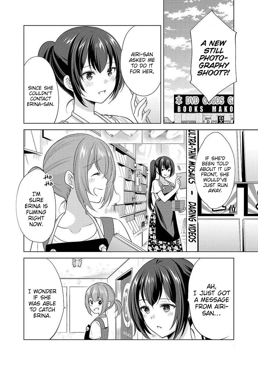 The Honor Student’s Secret Job Chapter 39 - Page 10