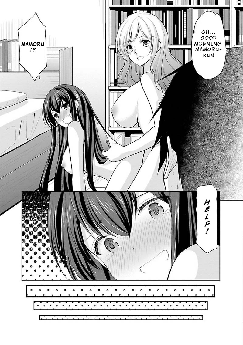 The Honor Student’s Secret Job Chapter 4 - Page 11