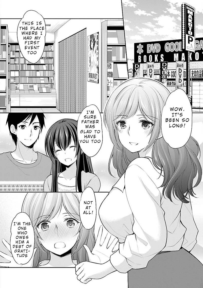 The Honor Student’s Secret Job Chapter 4 - Page 14