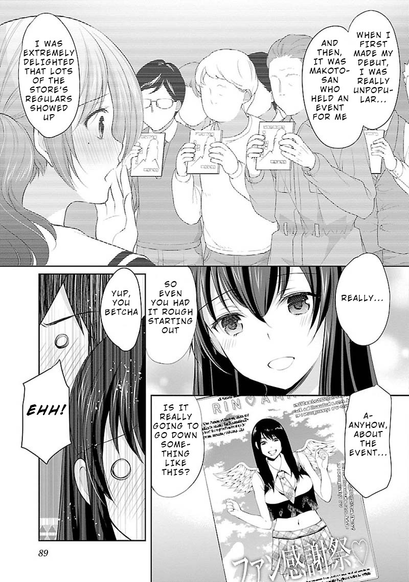 The Honor Student’s Secret Job Chapter 4 - Page 15
