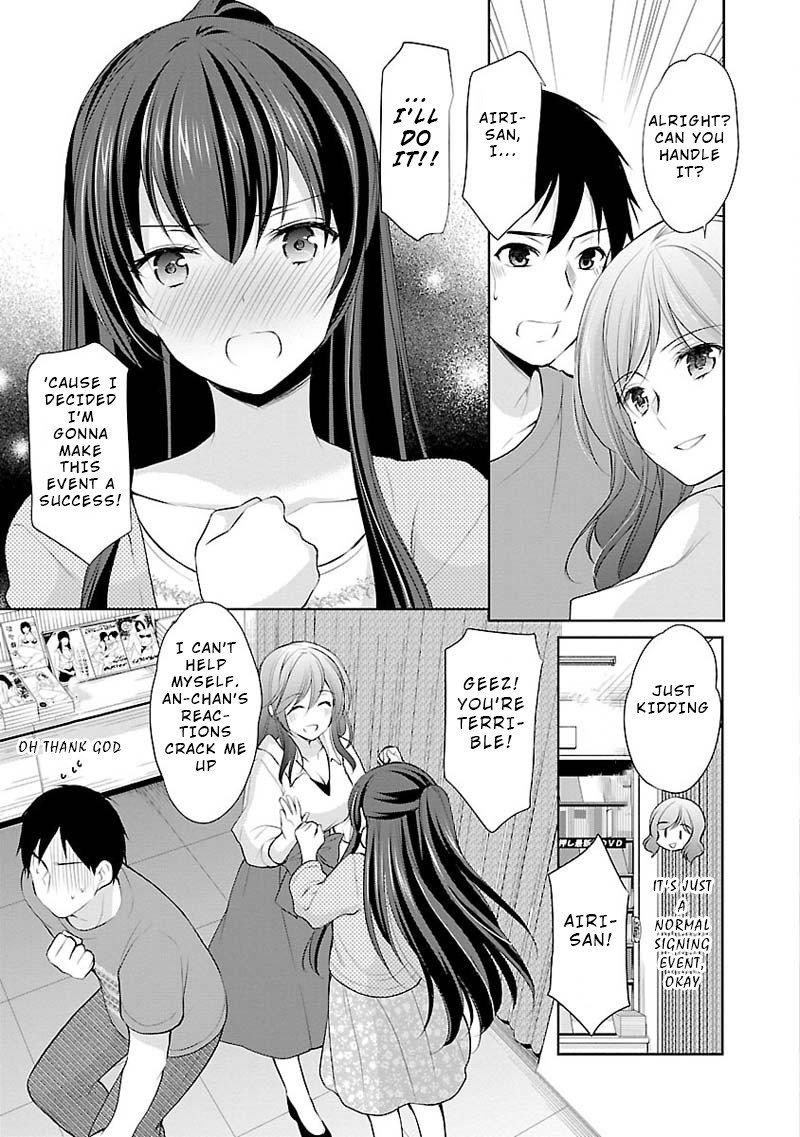 The Honor Student’s Secret Job Chapter 4 - Page 17