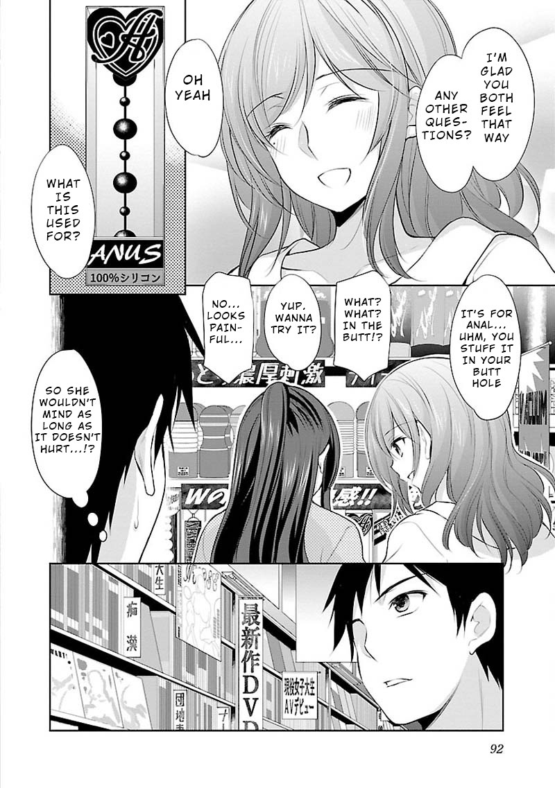 The Honor Student’s Secret Job Chapter 4 - Page 18