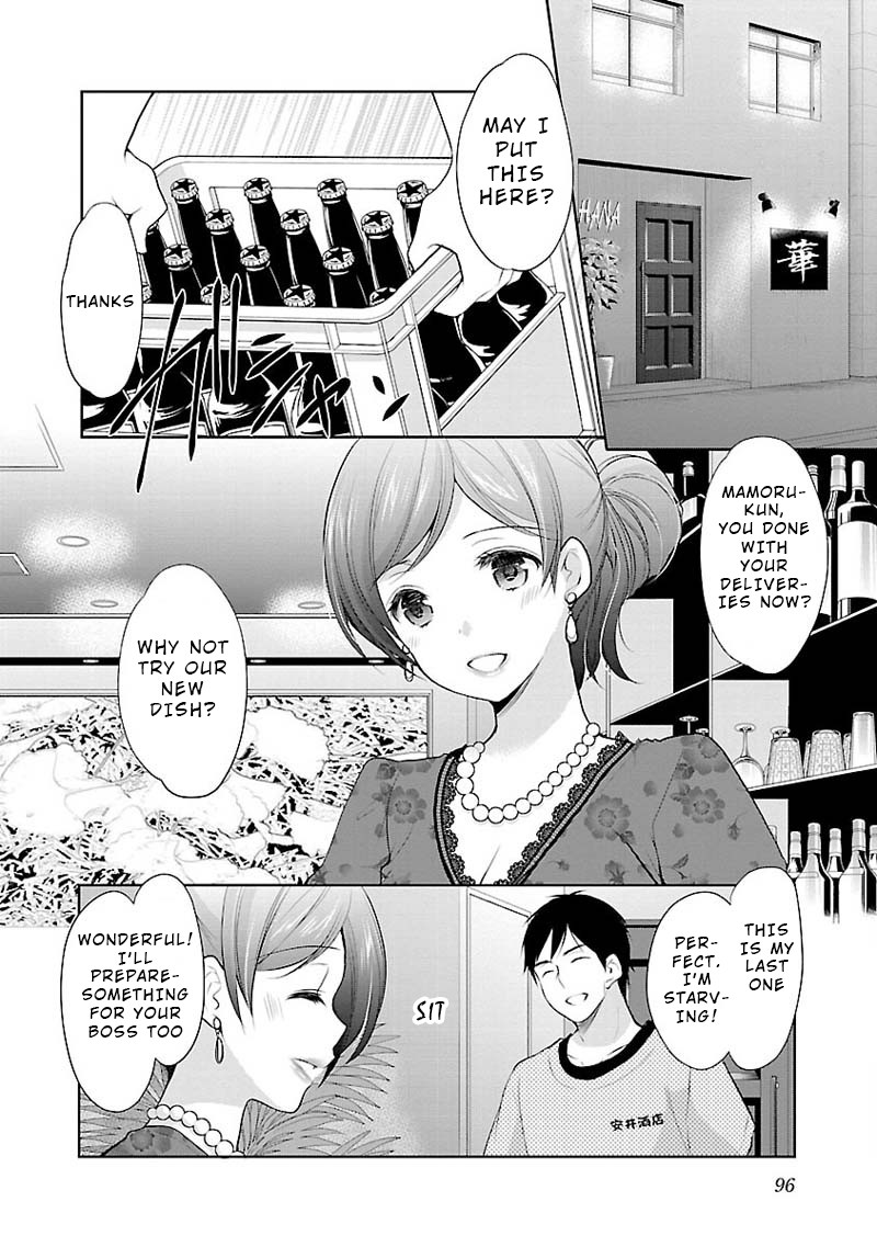 The Honor Student’s Secret Job Chapter 4 - Page 22