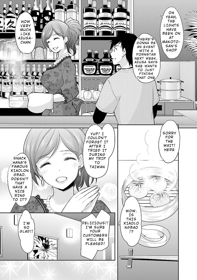 The Honor Student’s Secret Job Chapter 4 - Page 23