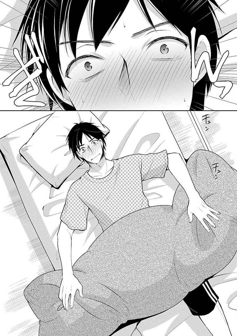 The Honor Student’s Secret Job Chapter 4 - Page 6
