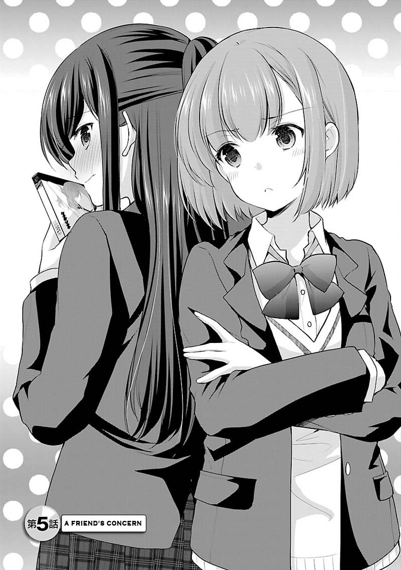 The Honor Student’s Secret Job Chapter 5 - Page 1