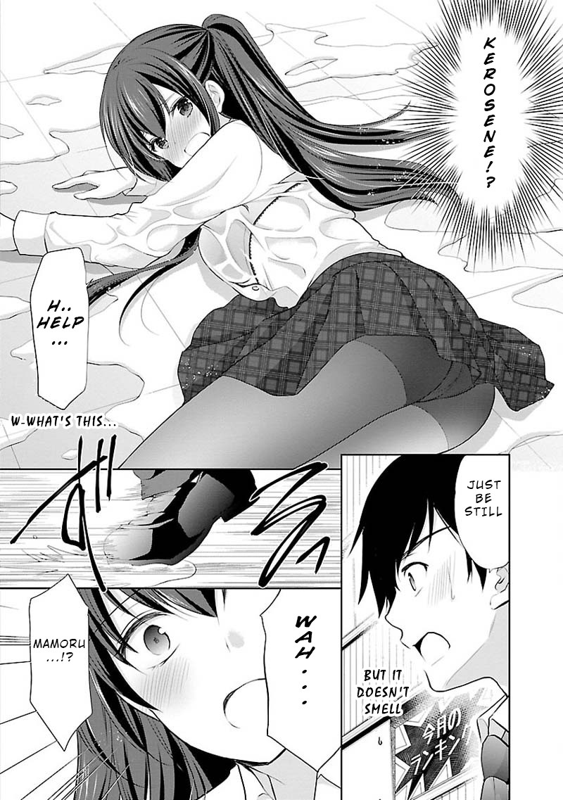 The Honor Student’s Secret Job Chapter 5 - Page 12