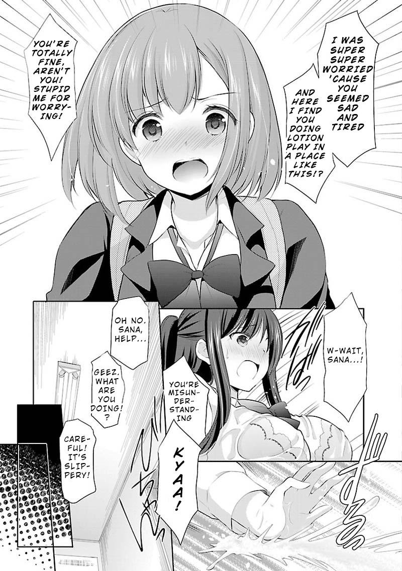 The Honor Student’s Secret Job Chapter 5 - Page 17