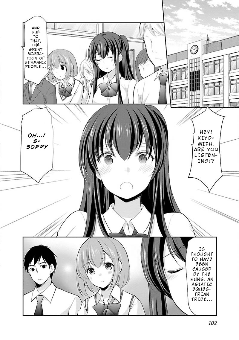 The Honor Student’s Secret Job Chapter 5 - Page 4