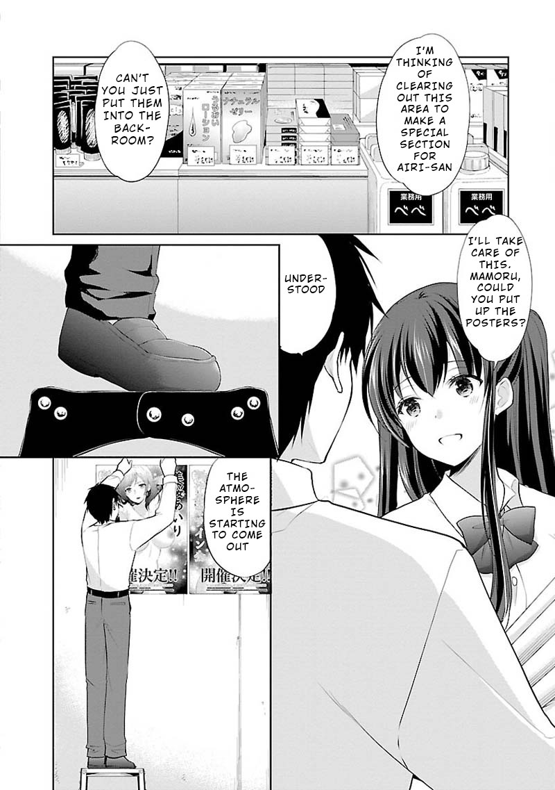 The Honor Student’s Secret Job Chapter 5 - Page 10