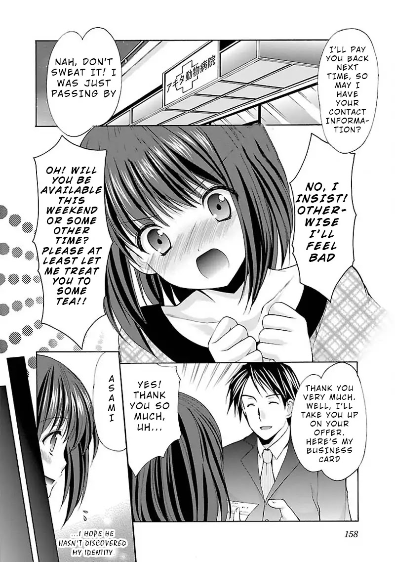 The Honor Student’s Secret Job Chapter 6.5 - Page 11