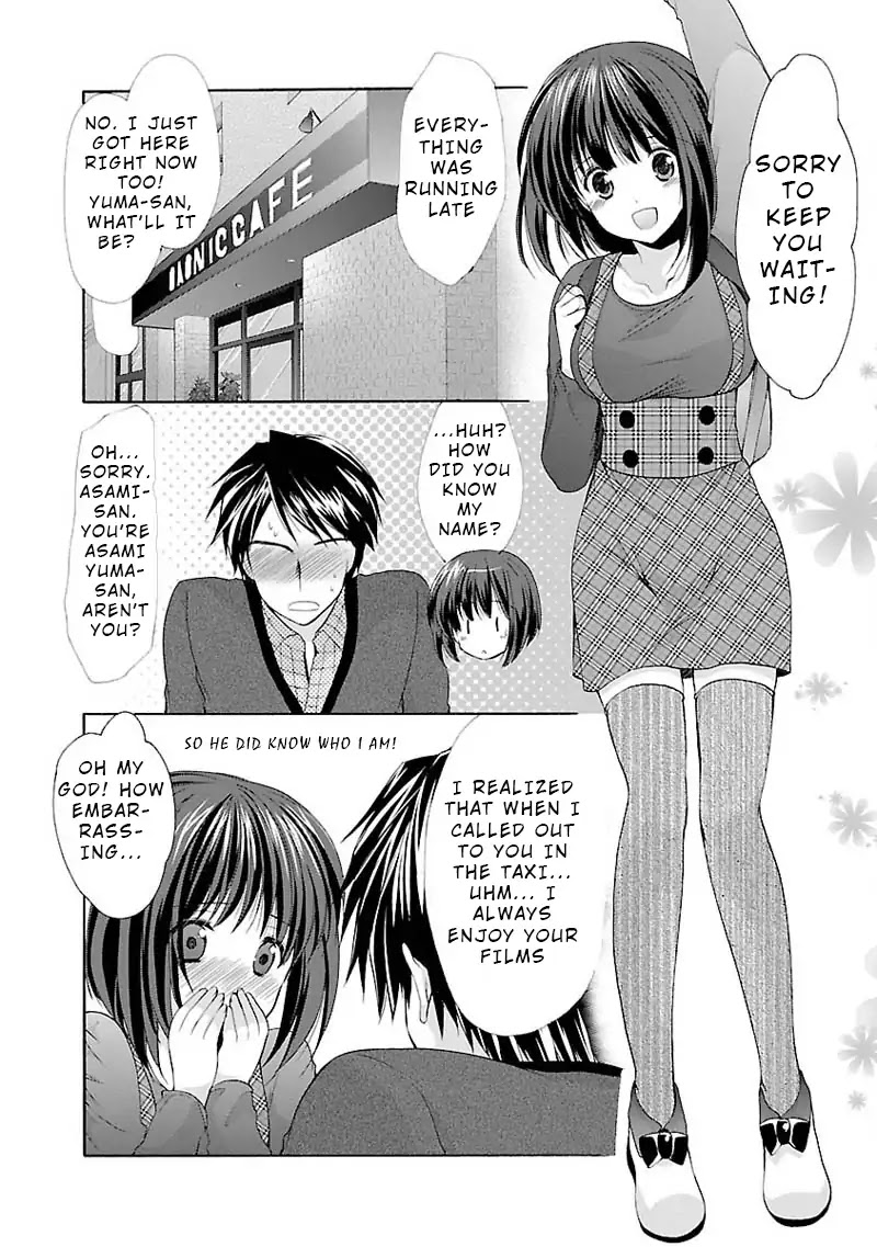 The Honor Student’s Secret Job Chapter 6.5 - Page 13