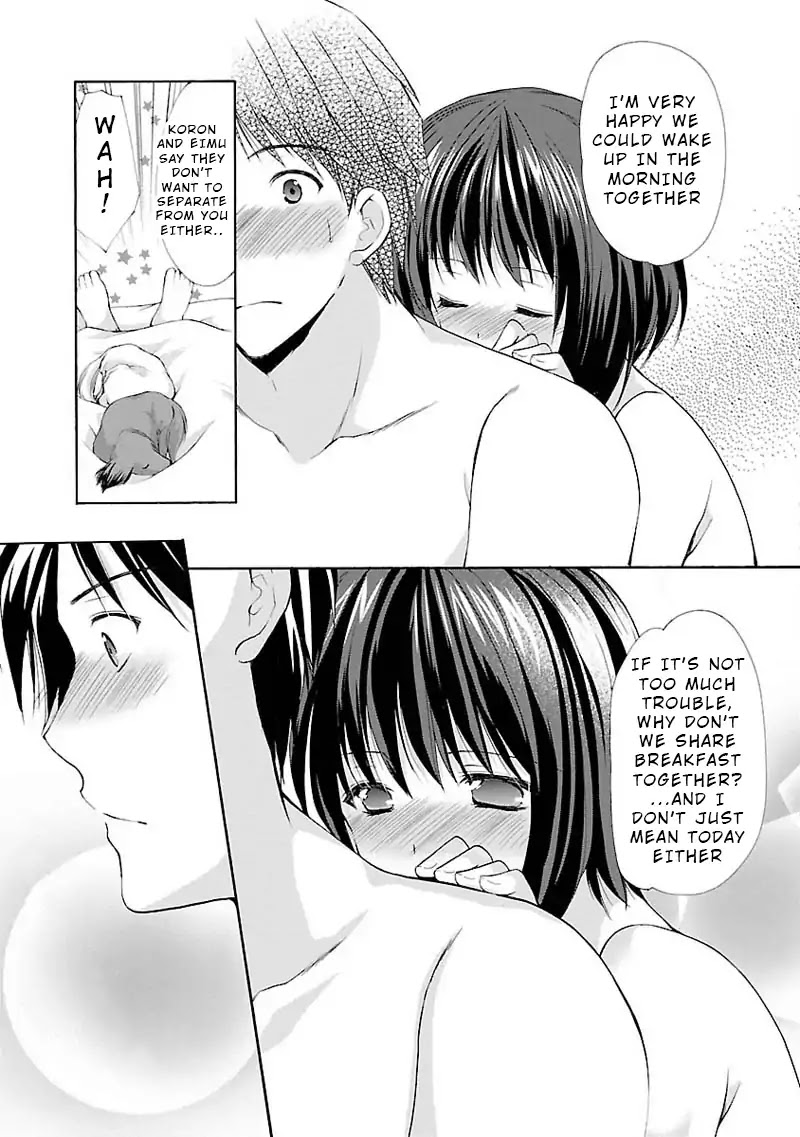 The Honor Student’s Secret Job Chapter 6.5 - Page 26