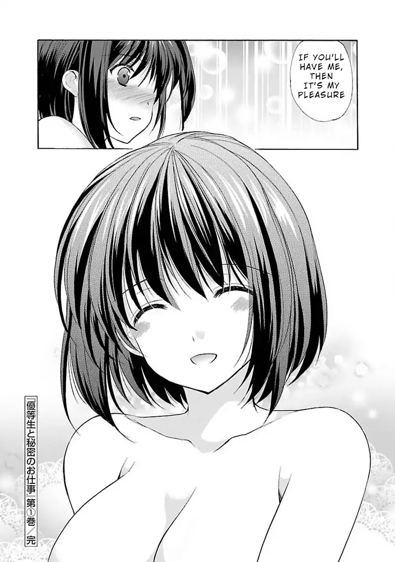 The Honor Student’s Secret Job Chapter 6.5 - Page 27