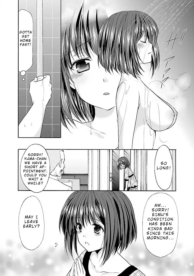 The Honor Student’s Secret Job Chapter 6.5 - Page 5
