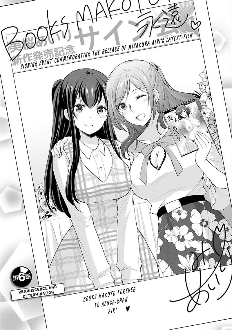 The Honor Student’s Secret Job Chapter 6 - Page 1
