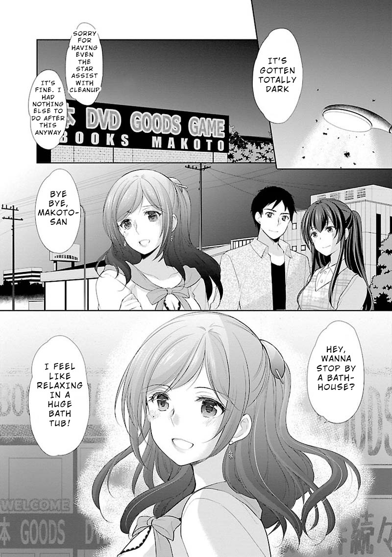 The Honor Student’s Secret Job Chapter 6 - Page 11