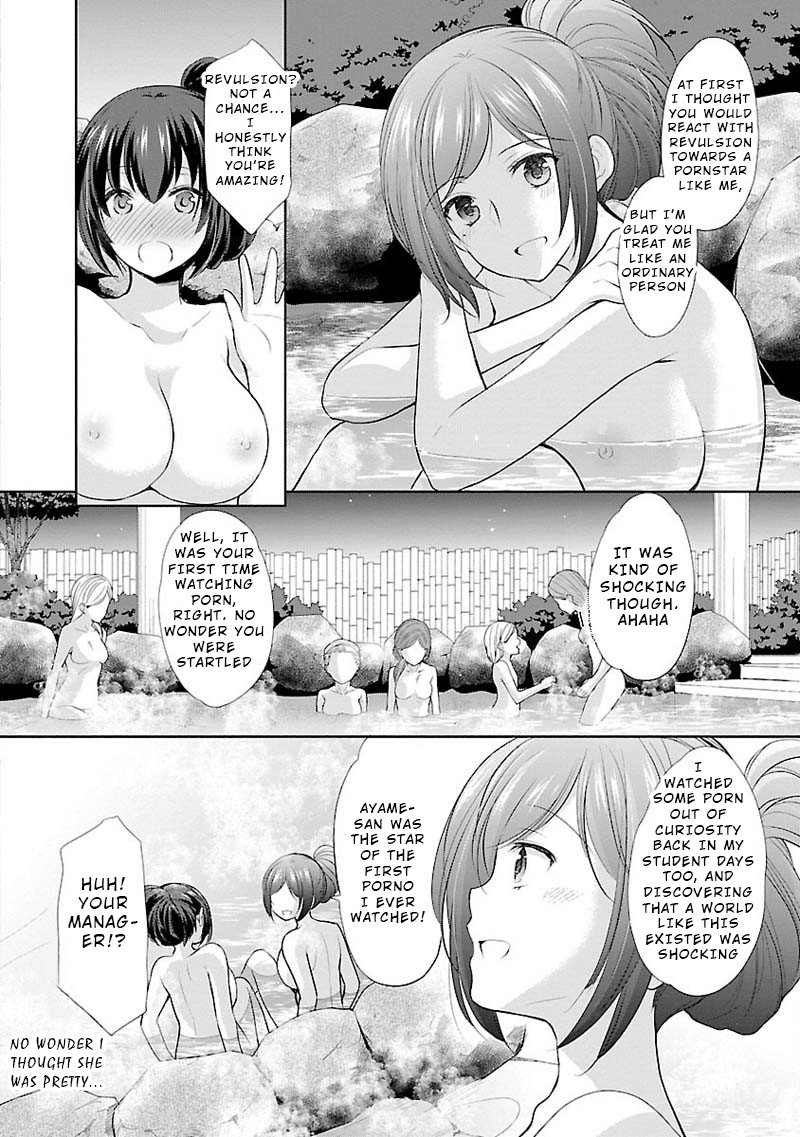 The Honor Student’s Secret Job Chapter 6 - Page 14