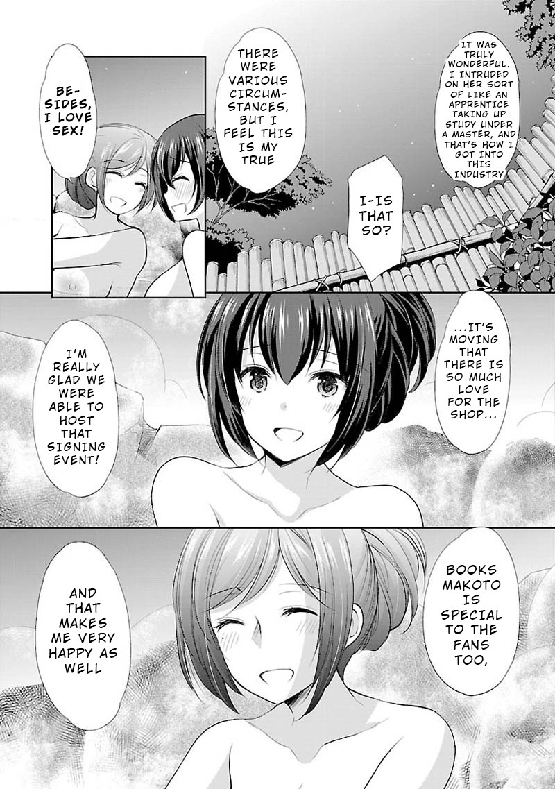 The Honor Student’s Secret Job Chapter 6 - Page 15