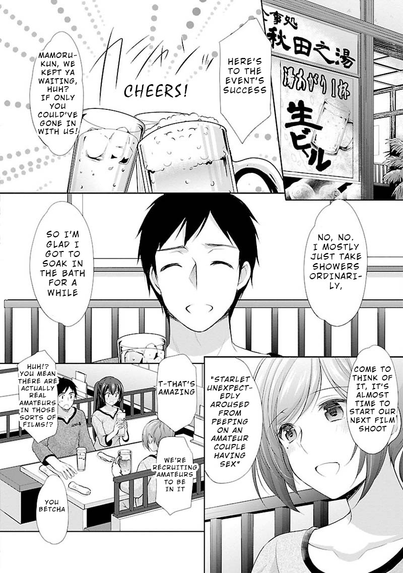 The Honor Student’s Secret Job Chapter 6 - Page 16
