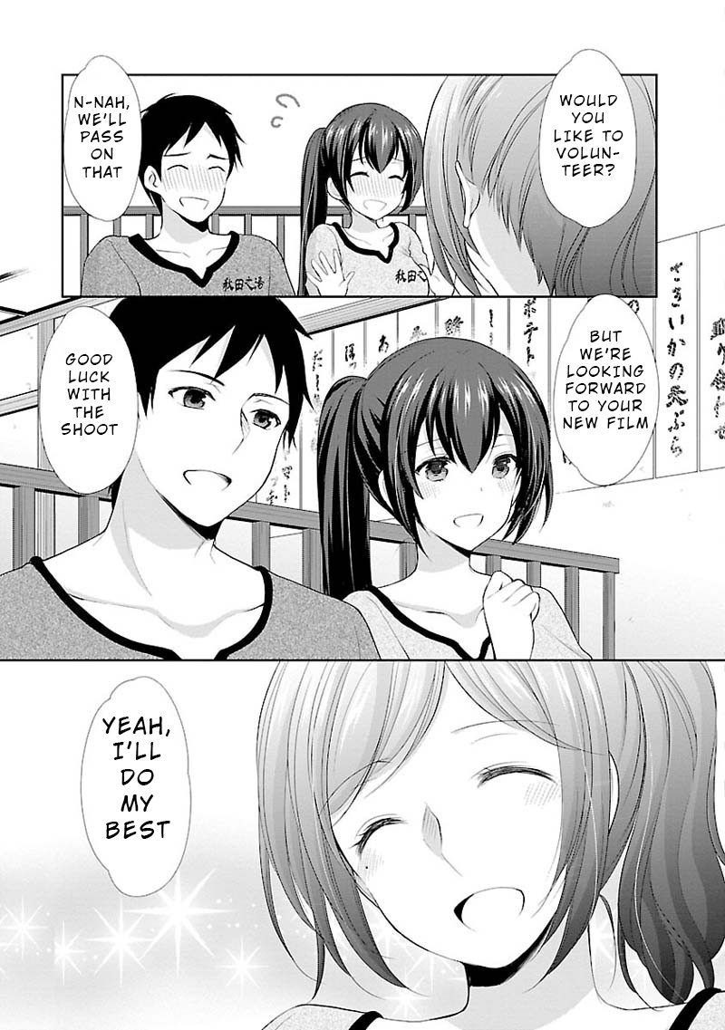 The Honor Student’s Secret Job Chapter 6 - Page 17