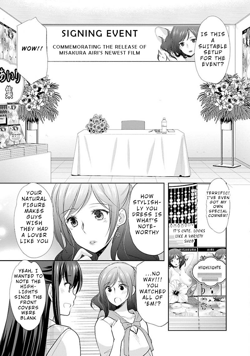 The Honor Student’s Secret Job Chapter 6 - Page 3