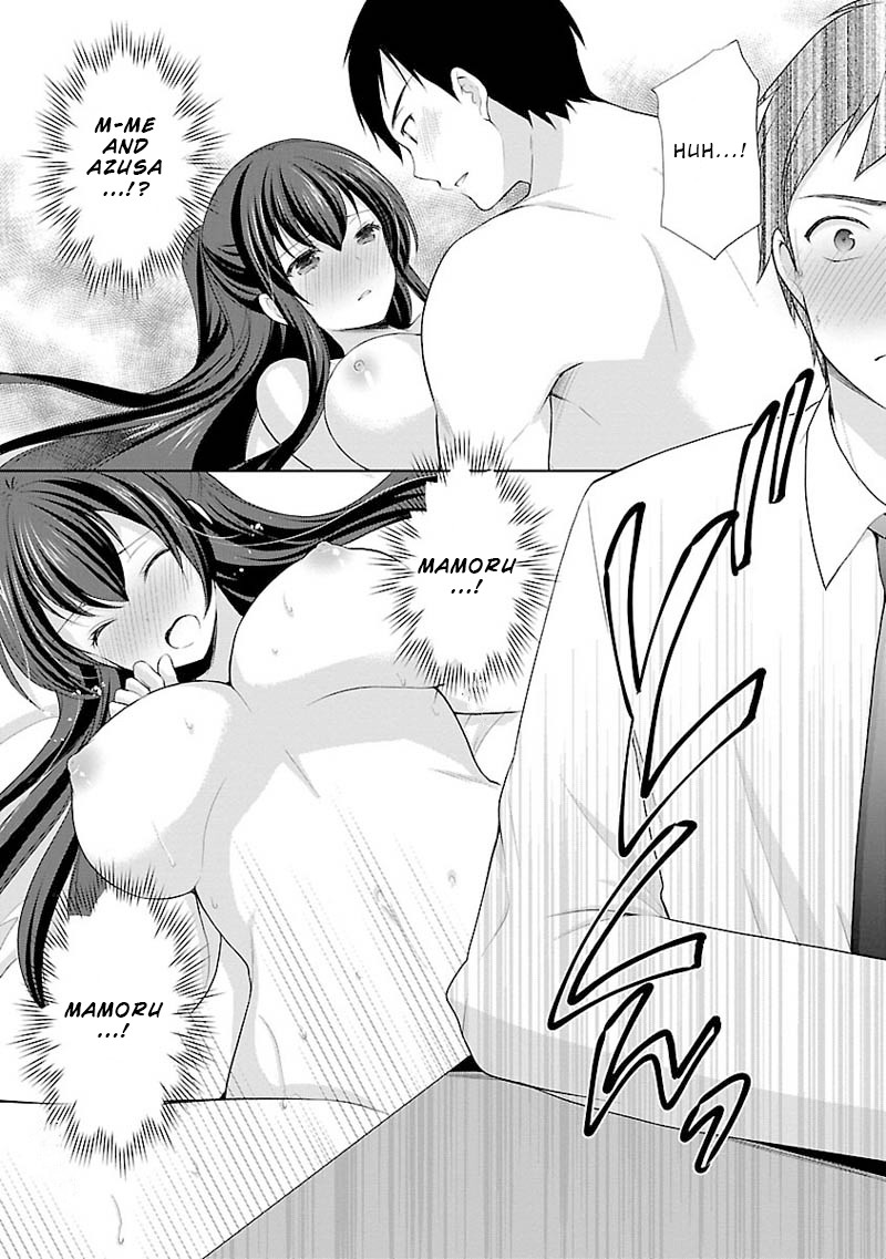The Honor Student’s Secret Job Chapter 6 - Page 22