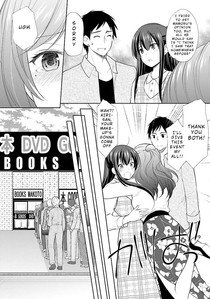 The Honor Student’s Secret Job Chapter 6 - Page 4