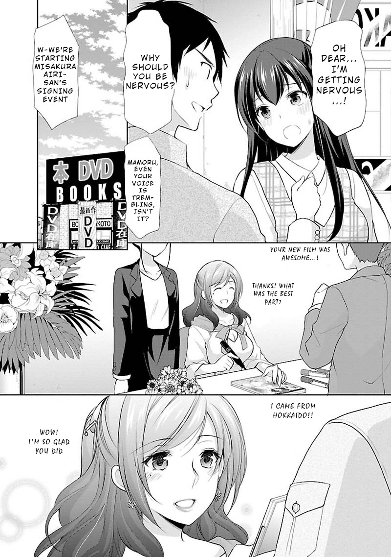 The Honor Student’s Secret Job Chapter 6 - Page 5