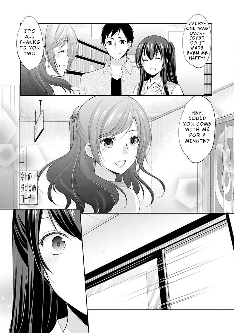 The Honor Student’s Secret Job Chapter 6 - Page 7