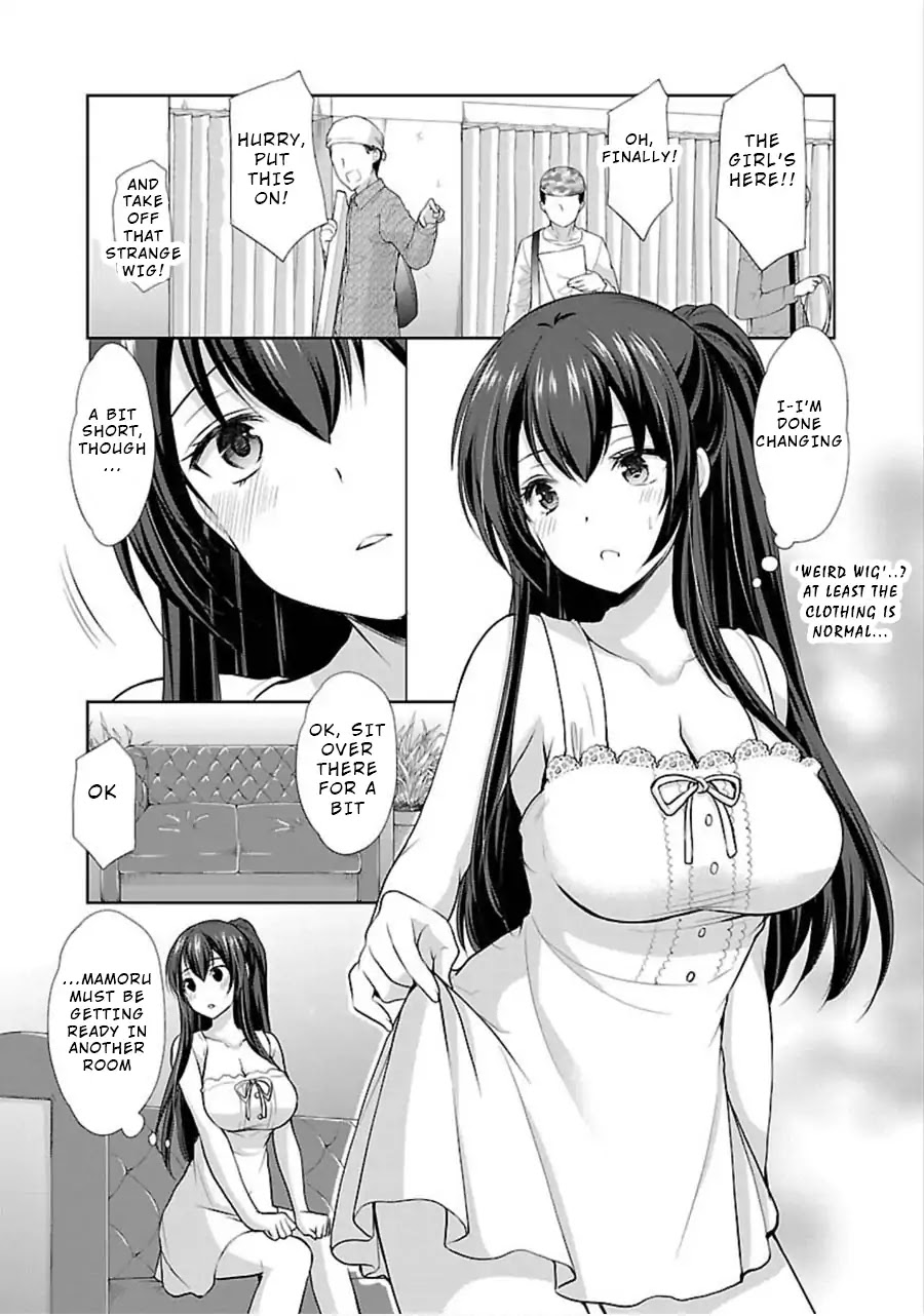The Honor Student’s Secret Job Chapter 7 - Page 13