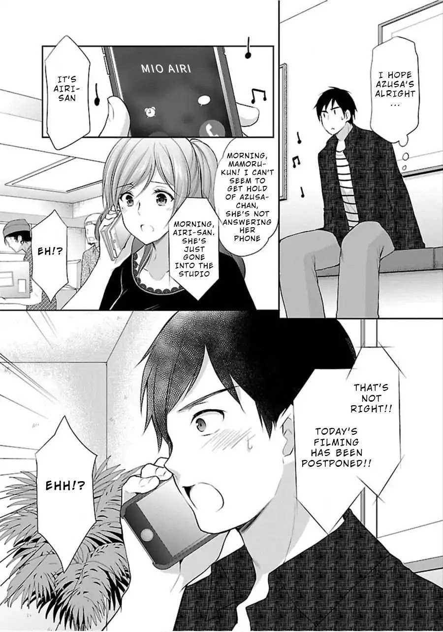 The Honor Student’s Secret Job Chapter 7 - Page 17