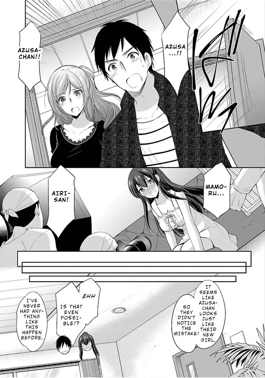 The Honor Student’s Secret Job Chapter 7 - Page 21