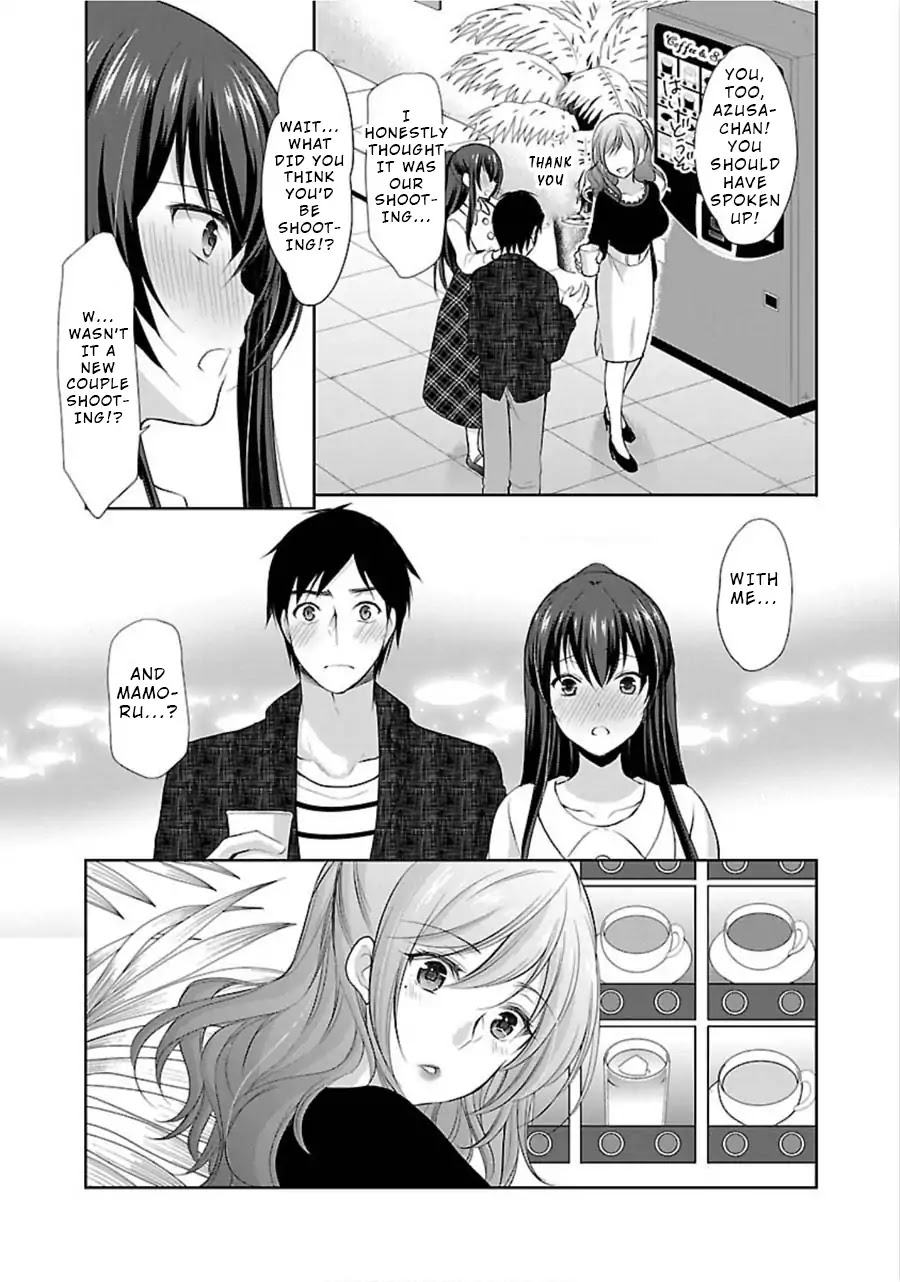 The Honor Student’s Secret Job Chapter 7 - Page 22