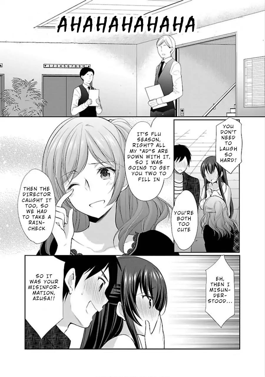 The Honor Student’s Secret Job Chapter 7 - Page 23