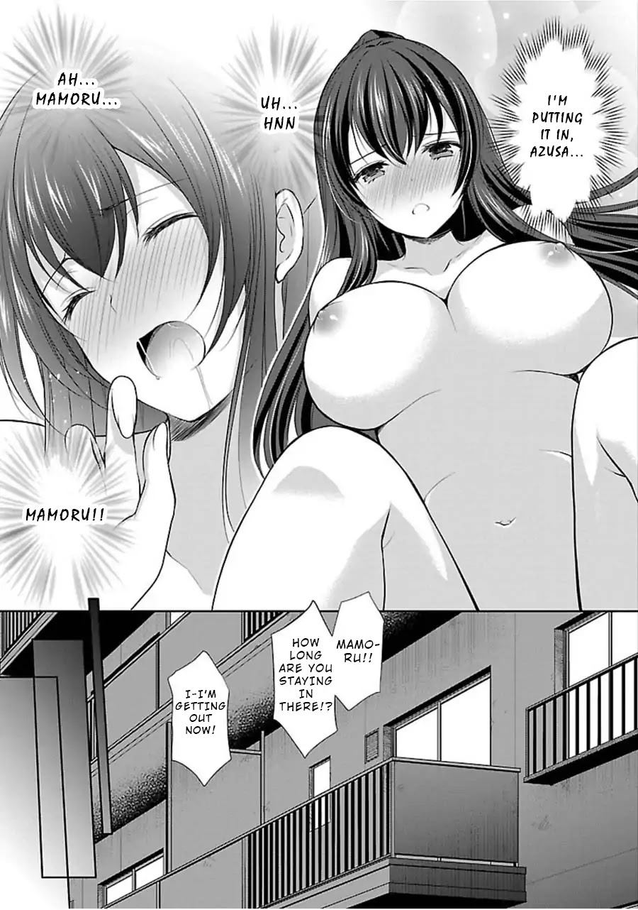 The Honor Student’s Secret Job Chapter 7 - Page 10