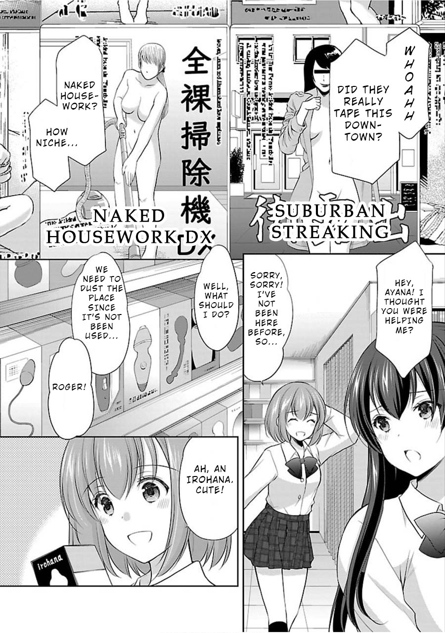 The Honor Student’s Secret Job Chapter 8 - Page 12
