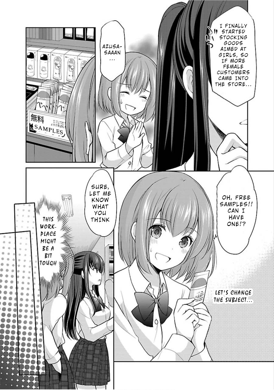 The Honor Student’s Secret Job Chapter 8 - Page 15