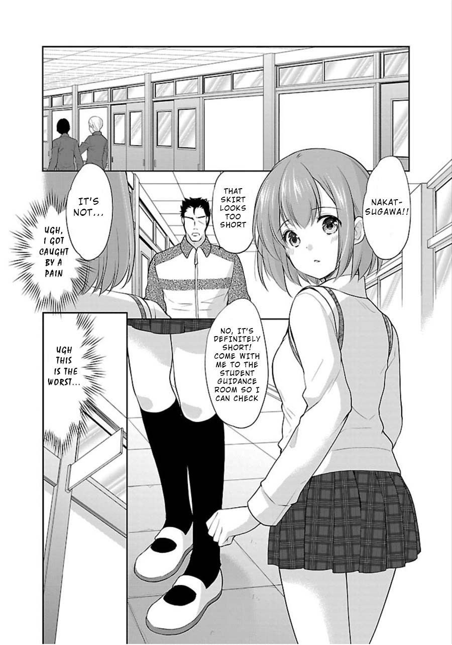 The Honor Student’s Secret Job Chapter 8 - Page 16