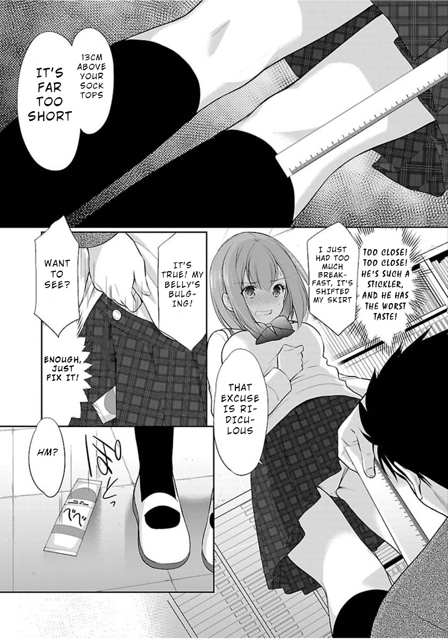 The Honor Student’s Secret Job Chapter 8 - Page 17