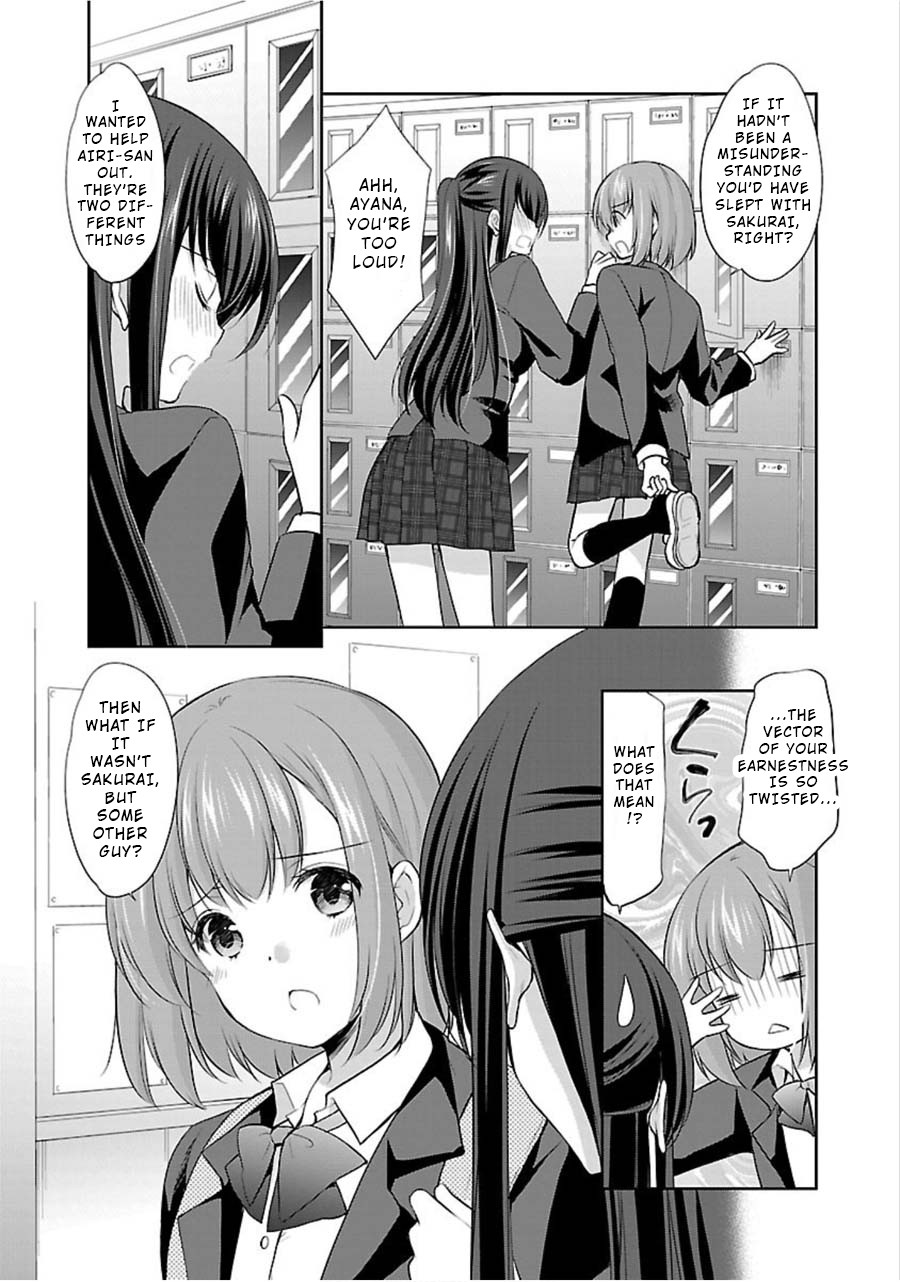 The Honor Student’s Secret Job Chapter 8 - Page 4