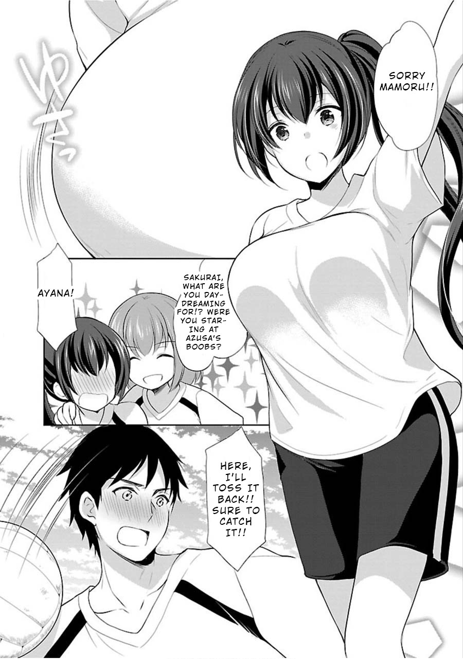 The Honor Student’s Secret Job Chapter 9 - Page 11