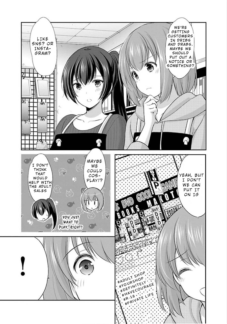 The Honor Student’s Secret Job Chapter 9 - Page 14