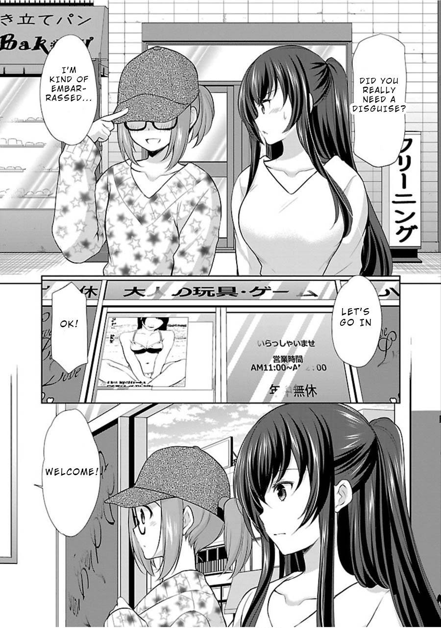 The Honor Student’s Secret Job Chapter 9 - Page 16