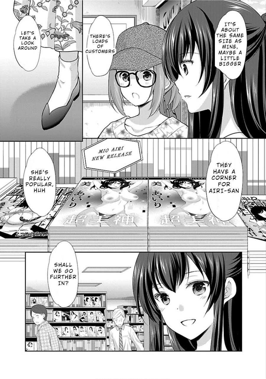 The Honor Student’s Secret Job Chapter 9 - Page 18