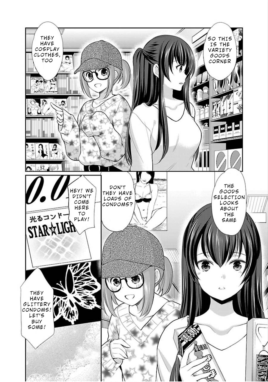 The Honor Student’s Secret Job Chapter 9 - Page 19