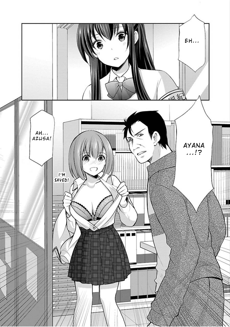 The Honor Student’s Secret Job Chapter 9 - Page 5